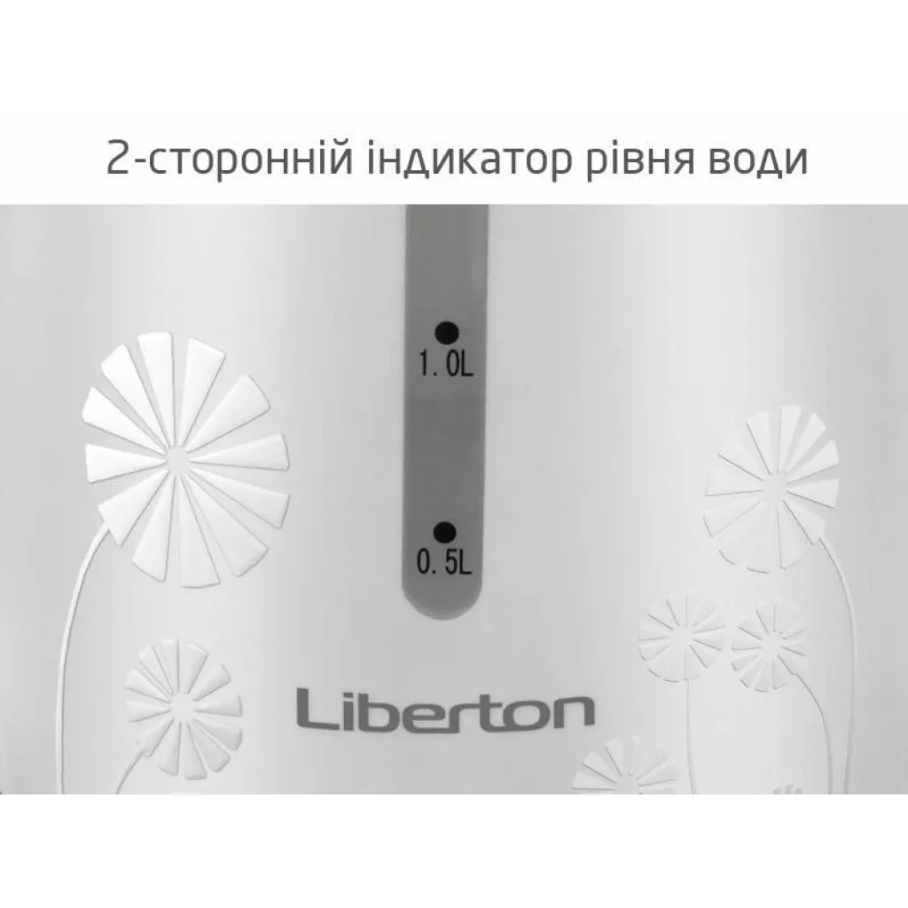 Электрочайник Liberton LEK-1759 - 3