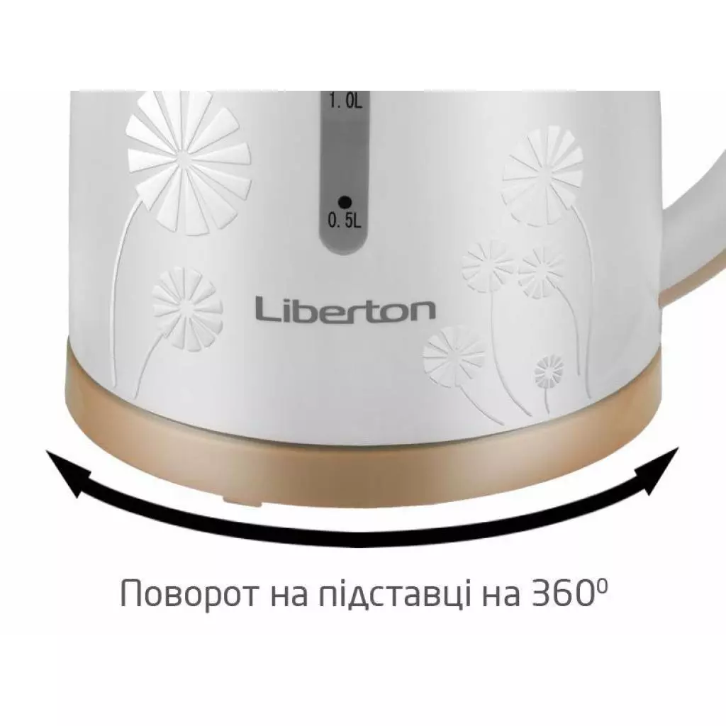 Электрочайник Liberton LEK-1759 - 4
