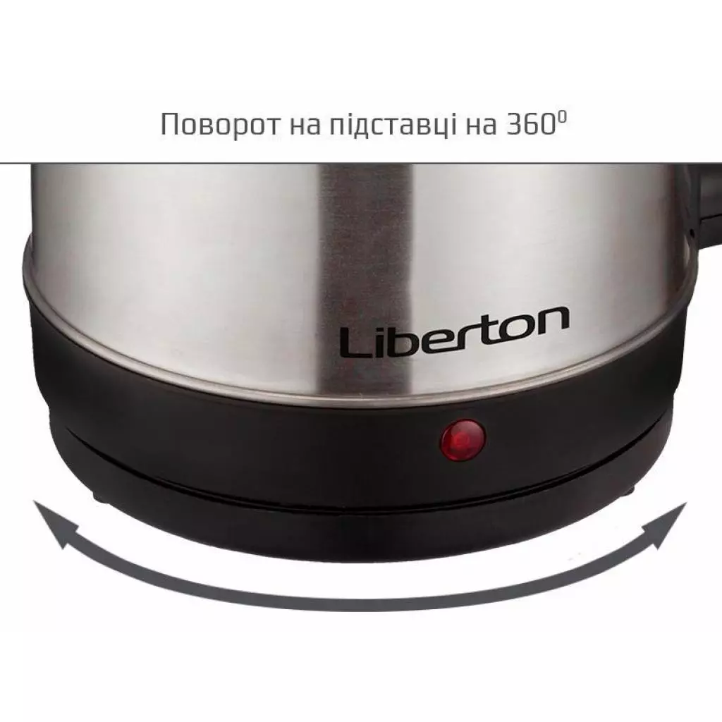 Электрочайник Liberton LEK-1771 - 1
