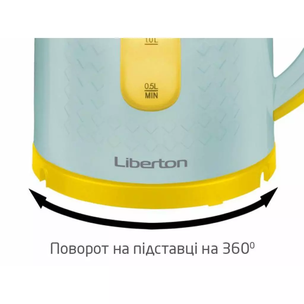Электрочайник Liberton LEK-1794 - 4