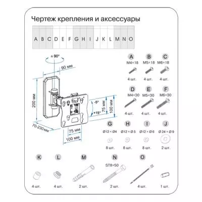 Кронштейн Sven C71-11 - 6
