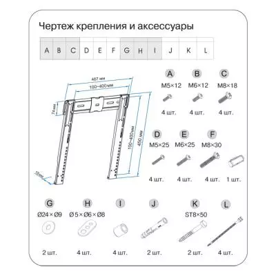 Кронштейн Sven FS31-44 - 6