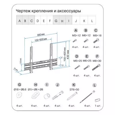 Кронштейн Sven T58-64 - 5