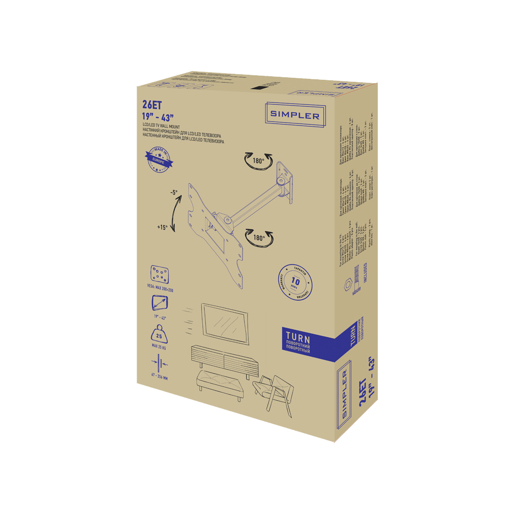Кронштейн Simpler 26ET - 7 Кронштейн Simpler 26ET - 7