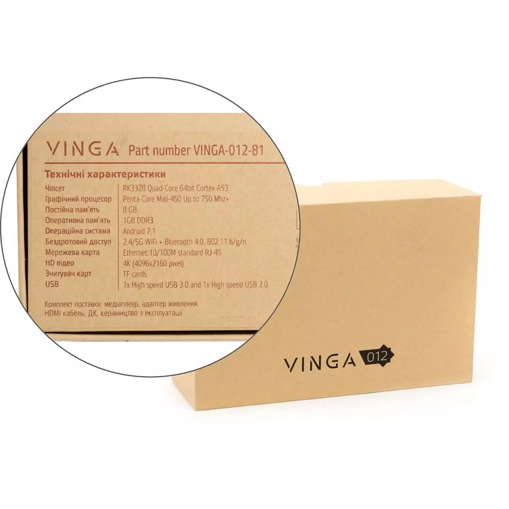 Медиаплеер Vinga 012 (VINGA-012-81) - 3