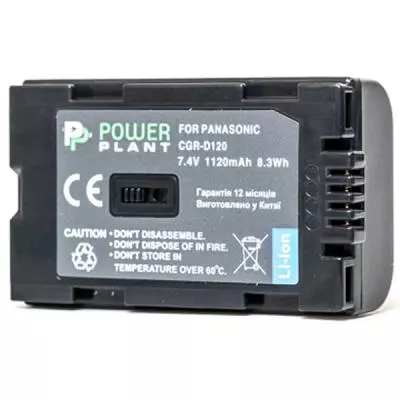 Аккумулятор к фото/видео PowerPlant Panasonic D120, D08S (DV00DV1093)