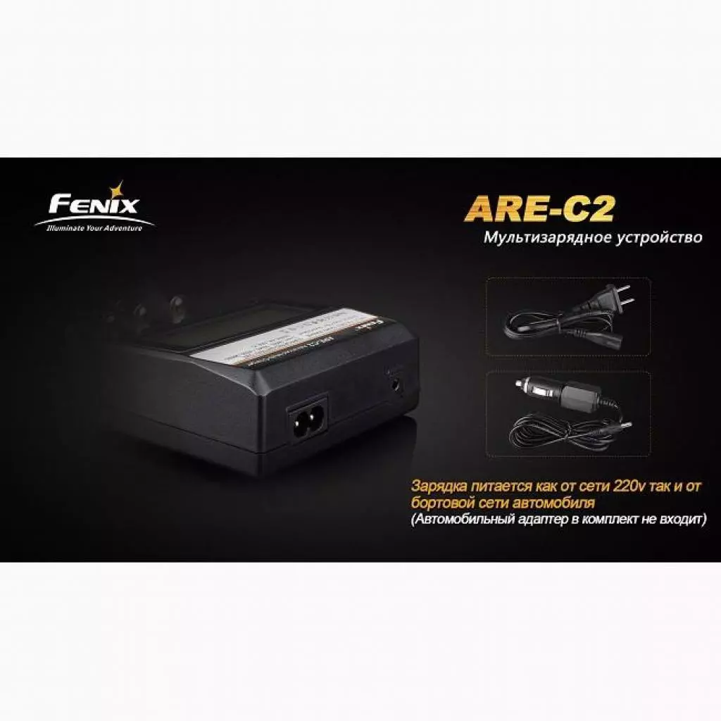 Зарядное устройство для аккумуляторов Fenix Charger ARE-C2 (18650, 16340, 14500, 26650, AA, ААА, С) (ARE-C2) - 4 Зарядное устройство для аккумуляторов Fenix Charger ARE-C2 (18650, 16340, 14500, 26650, AA, ААА, С) (ARE-C2) - 4