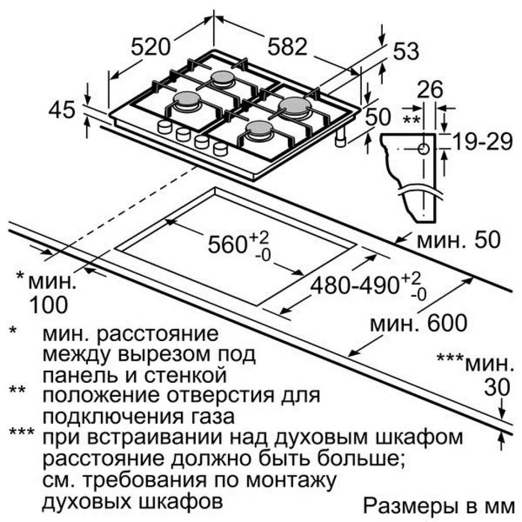 Варочная поверхность Bosch PCP 611 B90E (PCP611B90E) - 2 Варочная поверхность Bosch PCP 611 B90E (PCP611B90E) - 2