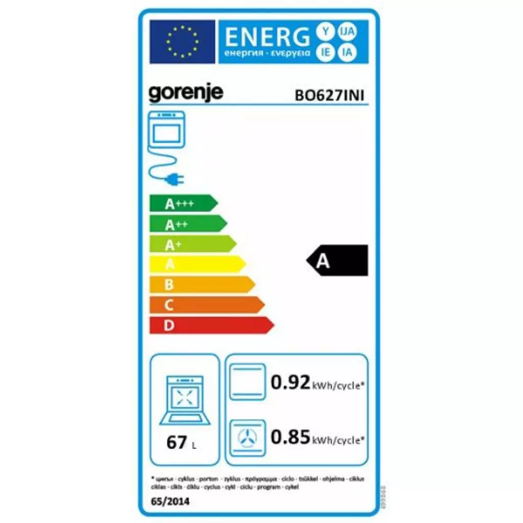 Духовой шкаф Gorenje BO 627 INI - 3