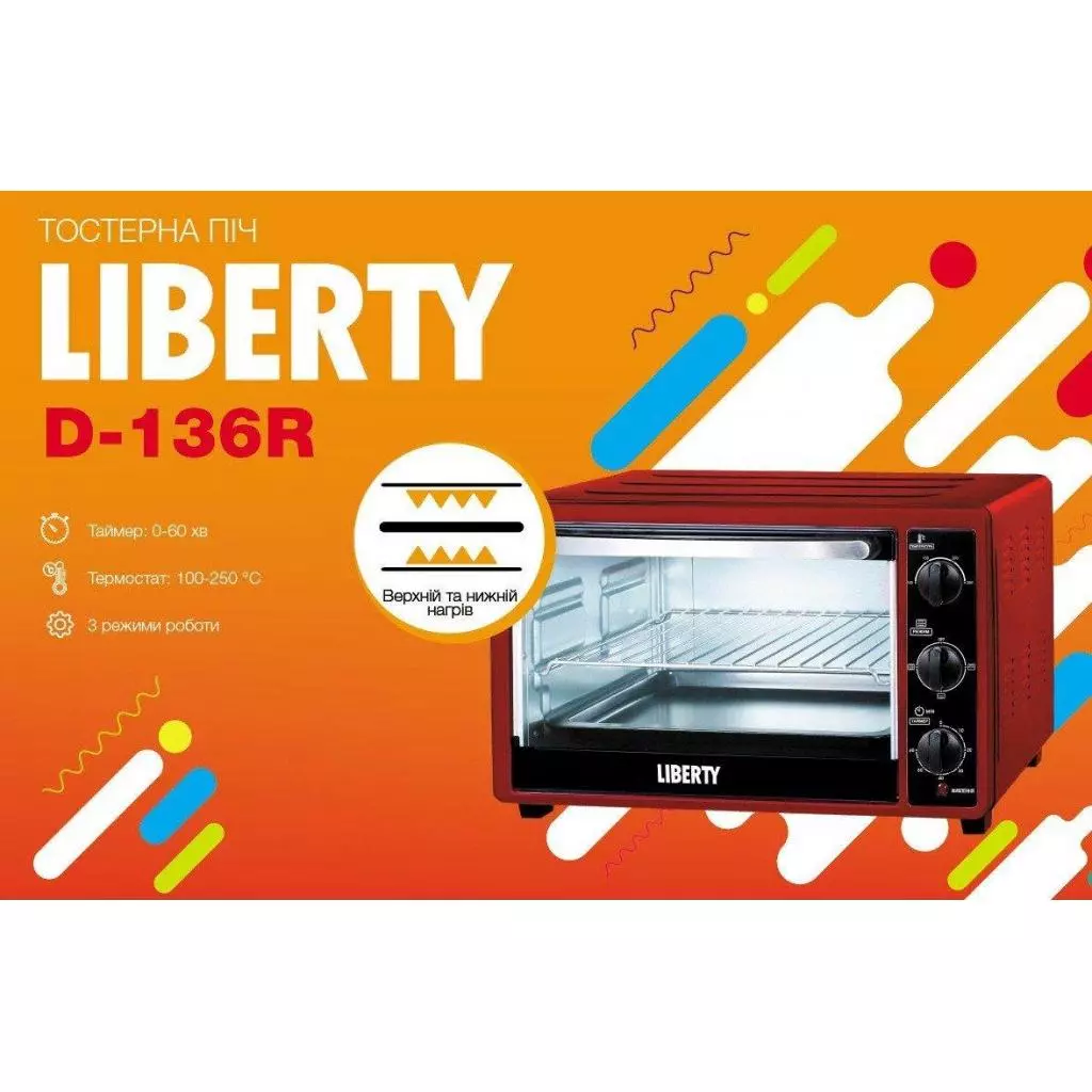 Электропечь Liberty D 136 AV - 1