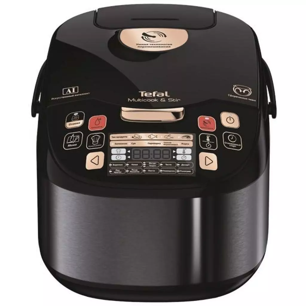 Мультиварка Tefal RK901 (RK901832) - 1