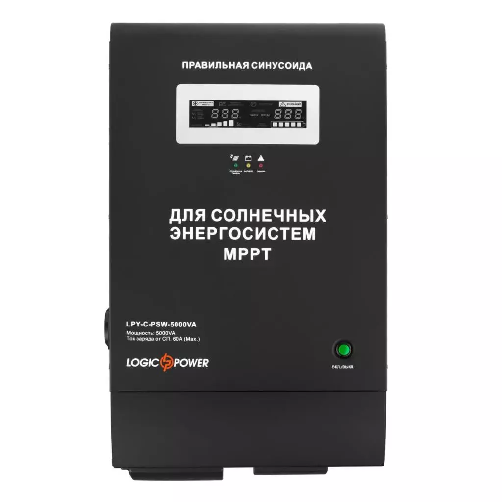 Источник бесперебойного питания LogicPower LPY-C-PSW- 5000VA, 48V, МРРТ контролер (4128) - 1 Источник бесперебойного питания LogicPower LPY-C-PSW- 5000VA, 48V, МРРТ контролер (4128) - 1