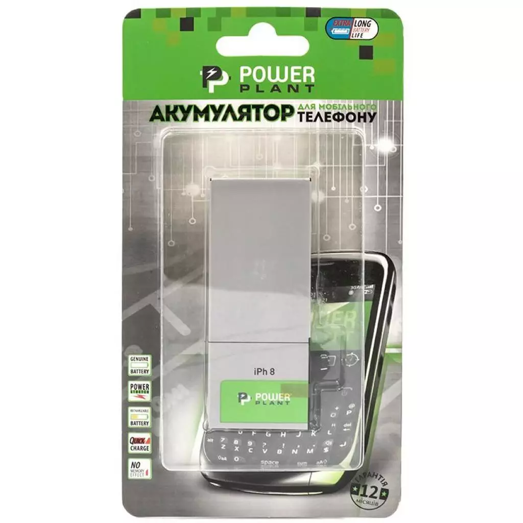 Аккумуляторная батарея для телефона PowerPlant Apple iPhone 8 (616-00361) 1821mAh (SM110025) - 3 Аккумуляторная батарея для телефона PowerPlant Apple iPhone 8 (616-00361) 1821mAh (SM110025) - 3