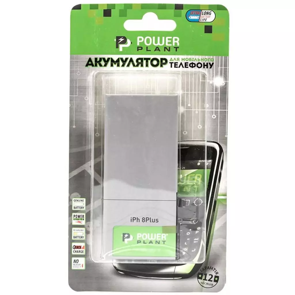 Аккумуляторная батарея для телефона PowerPlant Apple iPhone 8 Plus (616-00367) 2691mAh (SM110032) - 3