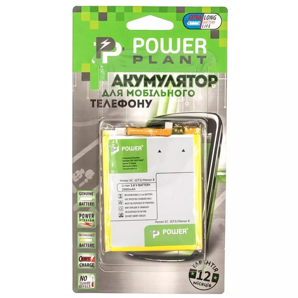 Аккумуляторная батарея для телефона PowerPlant Huawei Honor 8/ Honor 5C (GT3) (HB366481ECW) 2900mAh (SM150175) - 2