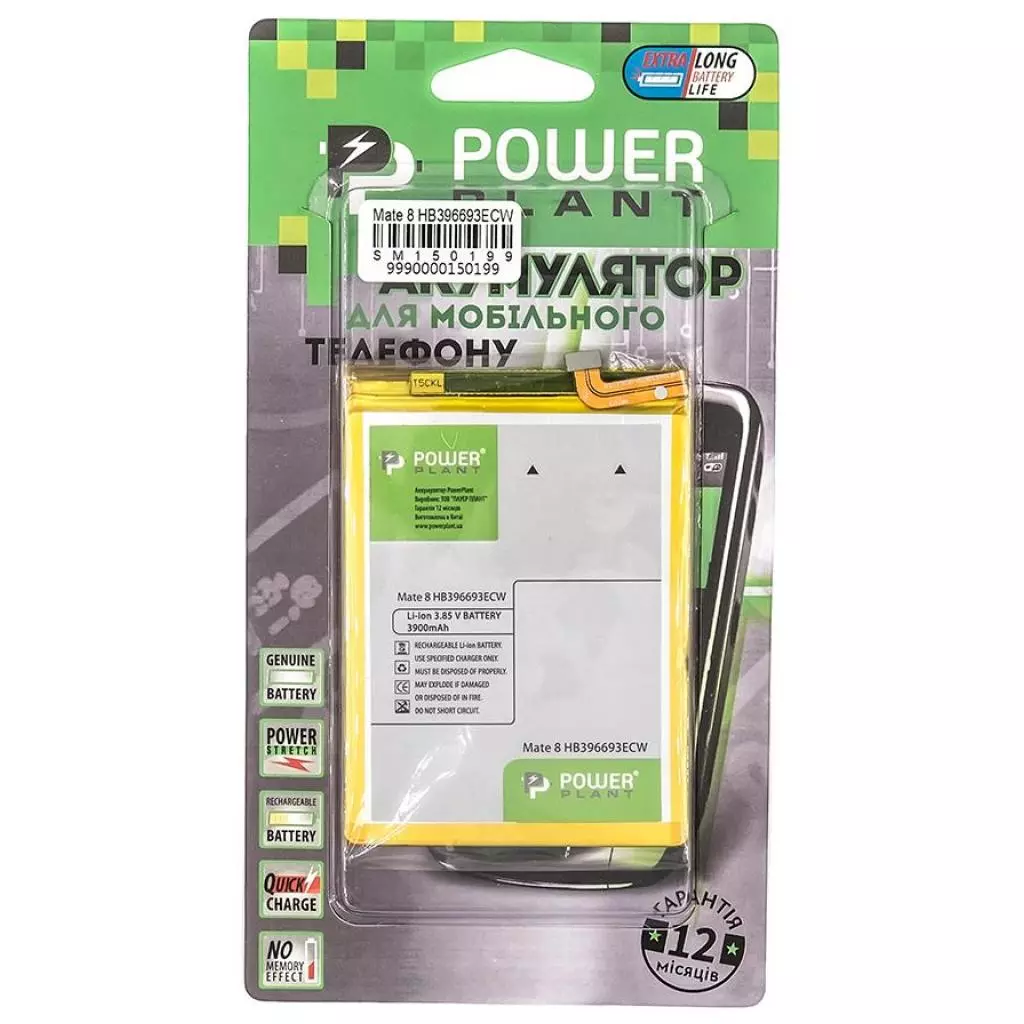 Аккумуляторная батарея для телефона PowerPlant Huawei Mate 8 (HB396693ECW) 3900mAh (SM150199) - 2
