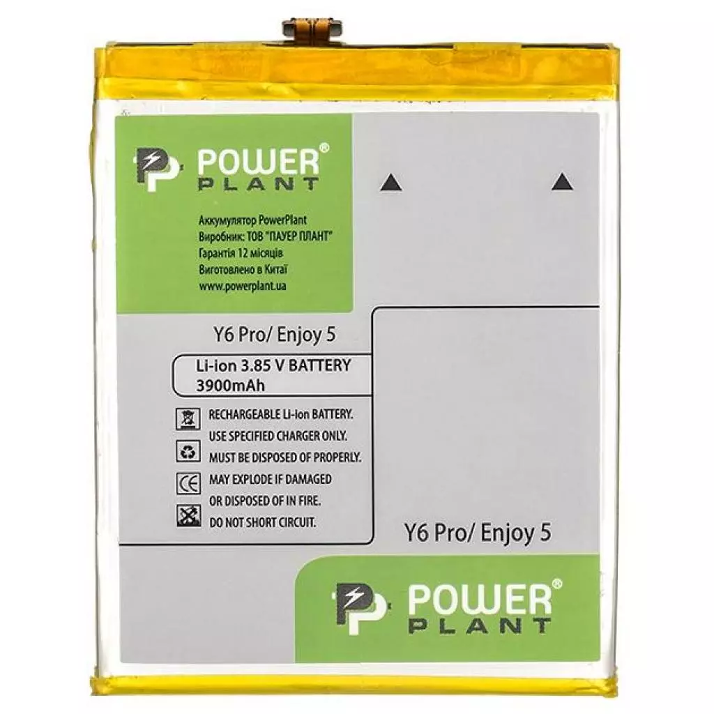 Аккумуляторная батарея для телефона PowerPlant Huawei Y6 Pro (Honor Play 5X) / Enjoy 5 (HB526379EBC) 3900mA (SM150243)