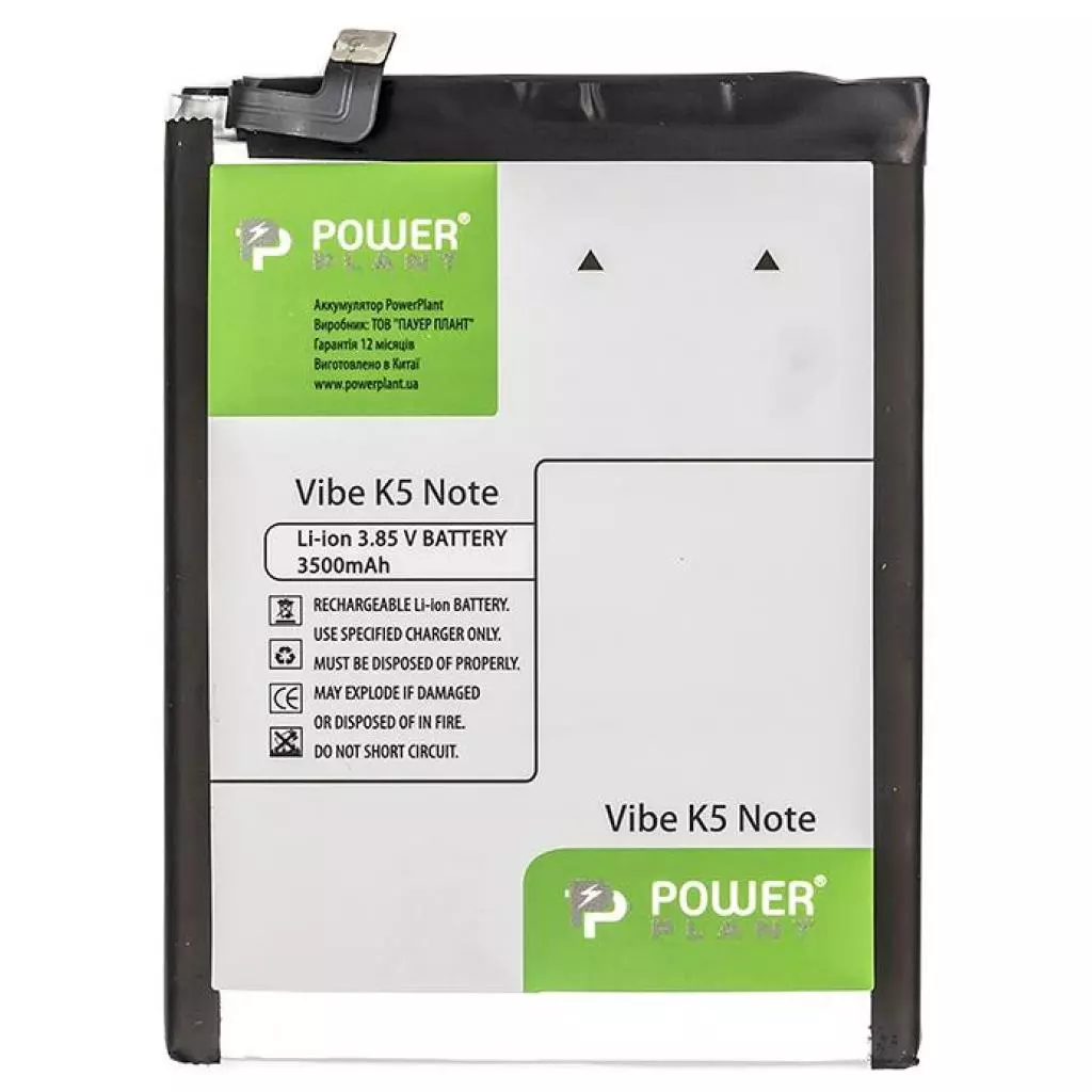 Аккумуляторная батарея для телефона PowerPlant Lenovo Vibe K5 Note (BL261) 3500mAh (SM130245) Аккумуляторная батарея для телефона PowerPlant Lenovo Vibe K5 Note (BL261) 3500mAh (SM130245)