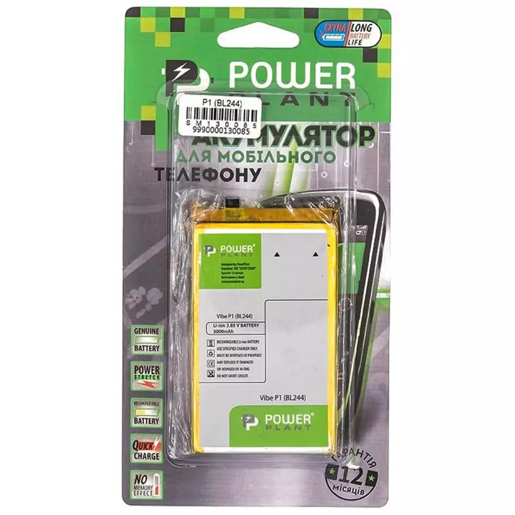 Аккумуляторная батарея для телефона PowerPlant Lenovo Vibe P1 (BL244) 5000mAh (SM130085) - 2