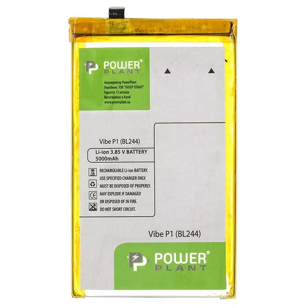 Аккумуляторная батарея для телефона PowerPlant Lenovo Vibe P1 (BL244) 5000mAh (SM130085)