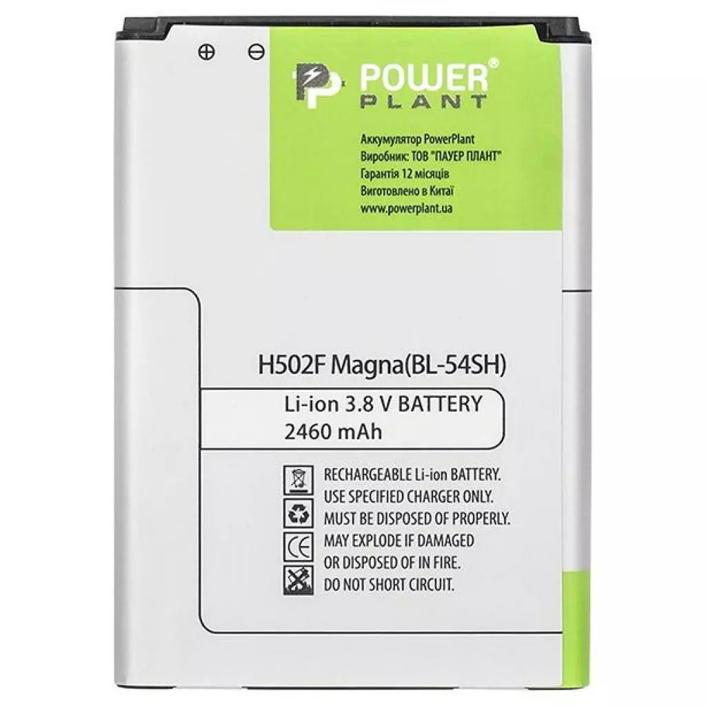 Аккумуляторная батарея для телефона PowerPlant LG H502F Magna (BL-54SH) 2460mAh (SM160112) - 1 Аккумуляторная батарея для телефона PowerPlant LG H502F Magna (BL-54SH) 2460mAh (SM160112) - 1