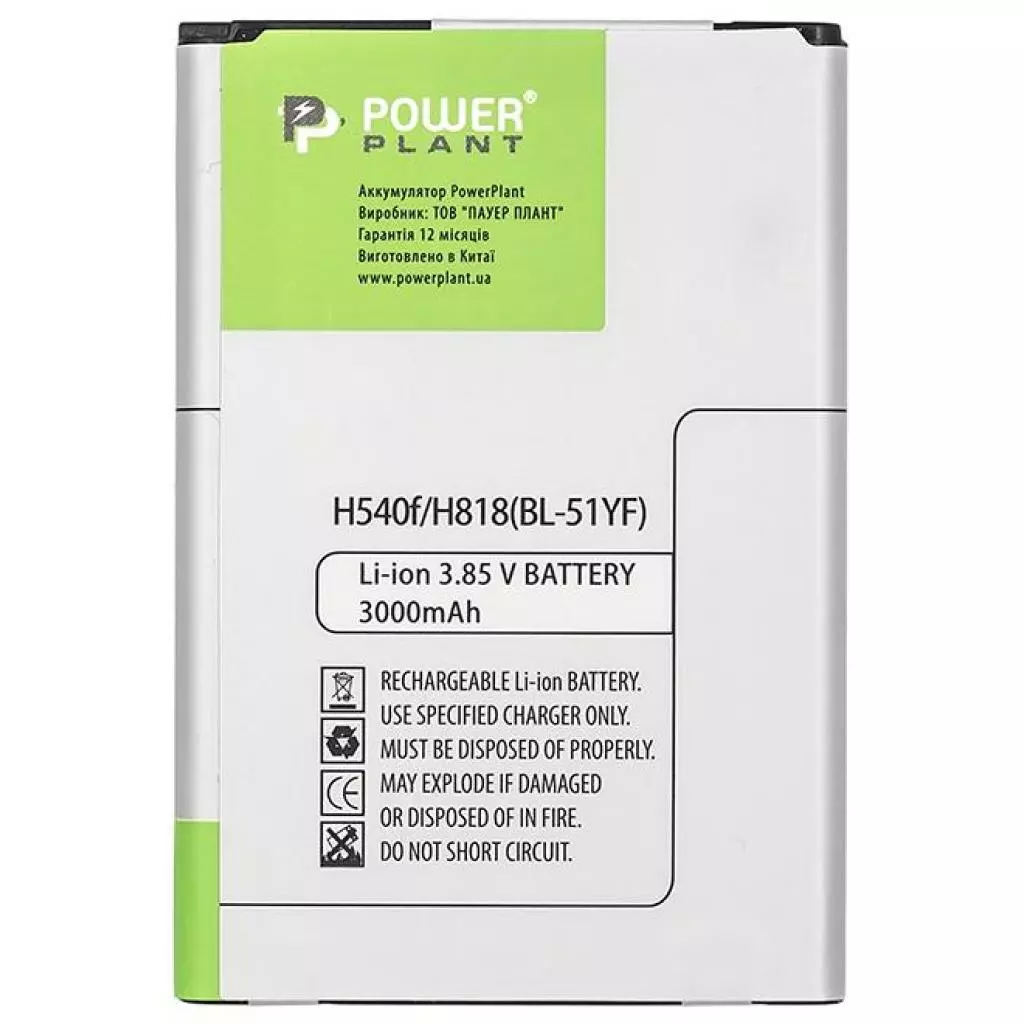 Аккумуляторная батарея для телефона PowerPlant LG H540F/H818 (BL-51YF) 3000mAh (SM160129) - 1