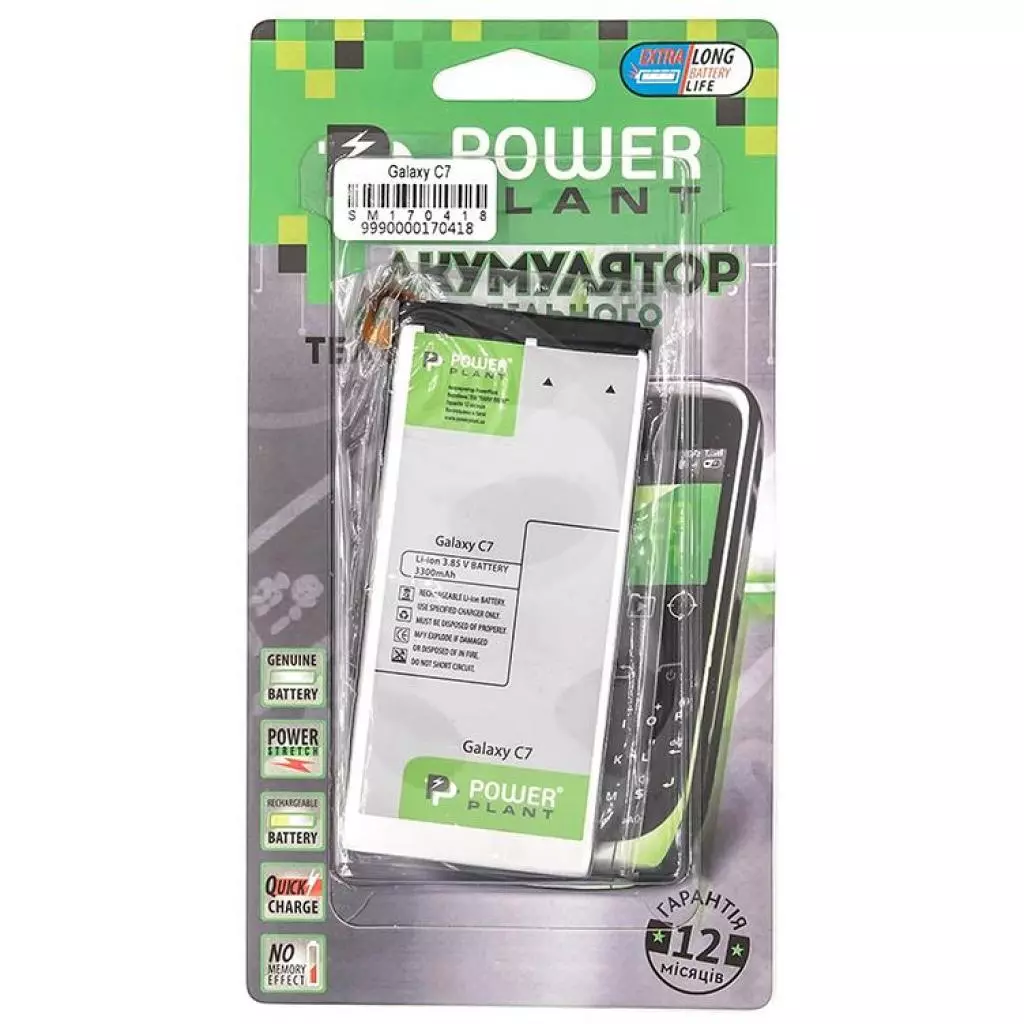 Аккумуляторная батарея для телефона PowerPlant Samsung Galaxy C7 (EB-BC700ABE) 3300mAh (SM170418) - 2