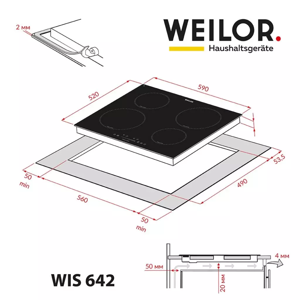 Варочная поверхность Weilor WIS 642 BS - 7
