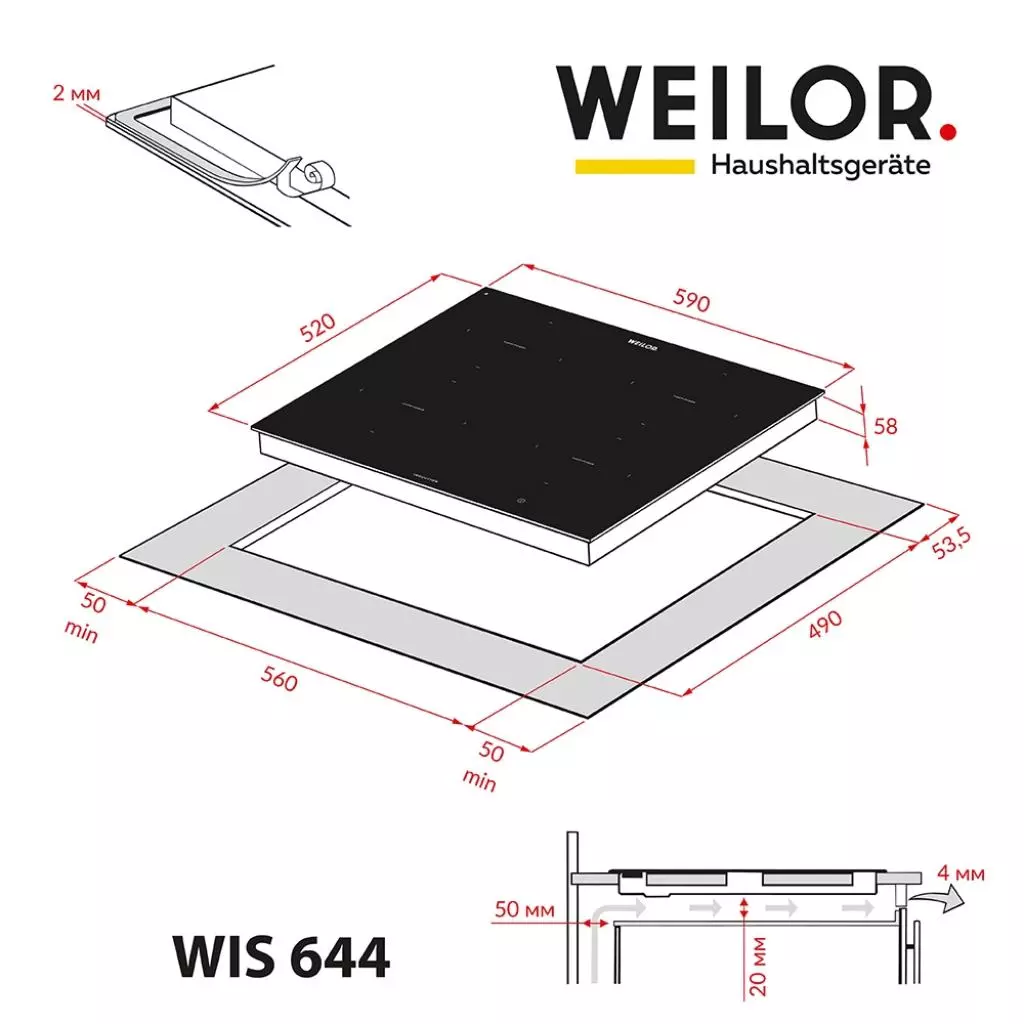 Варочная поверхность Weilor WIS 644 BLACK - 7
