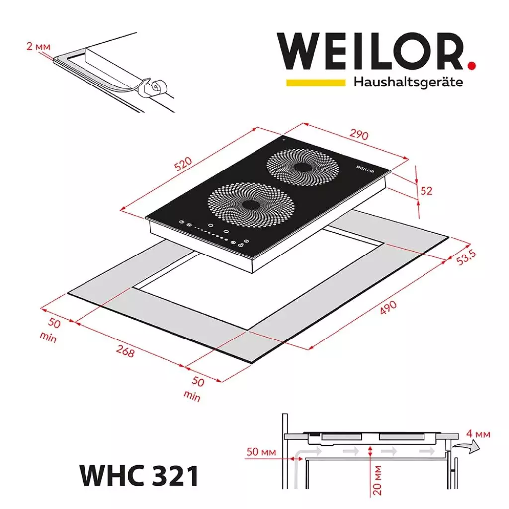 Варочная поверхность Weilor WHC 321 BLACK - 7
