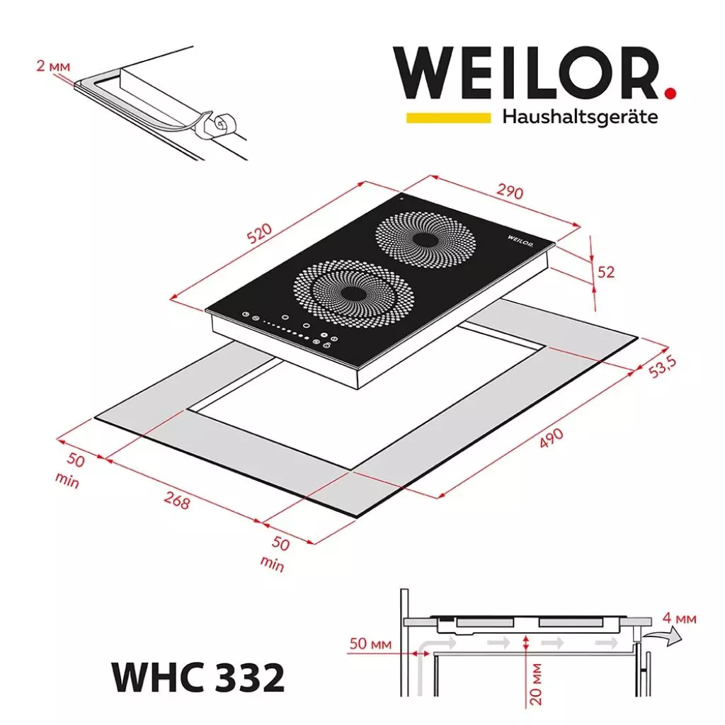 Варочная поверхность Weilor WHC 332 BLACK - 7