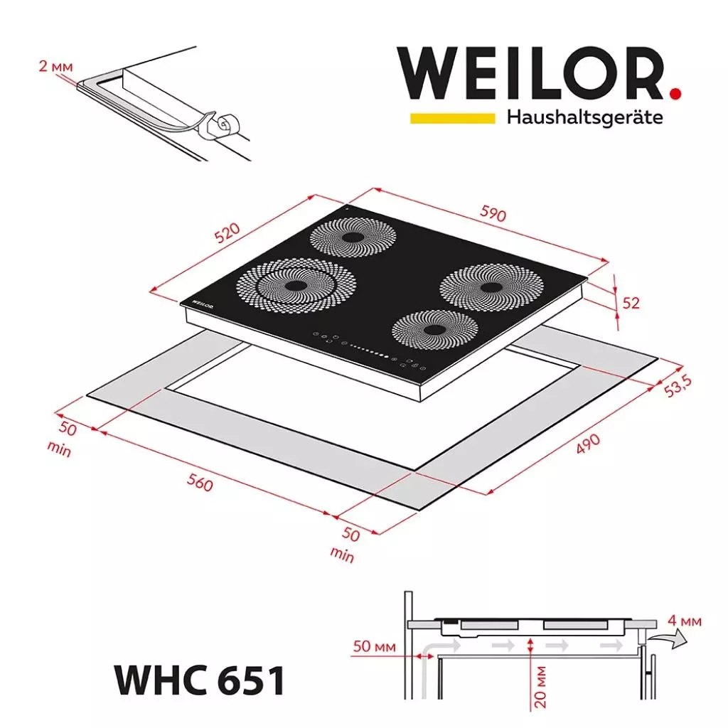 Варочная поверхность Weilor WHC 651 BLACK - 7 Варочная поверхность Weilor WHC 651 BLACK - 7