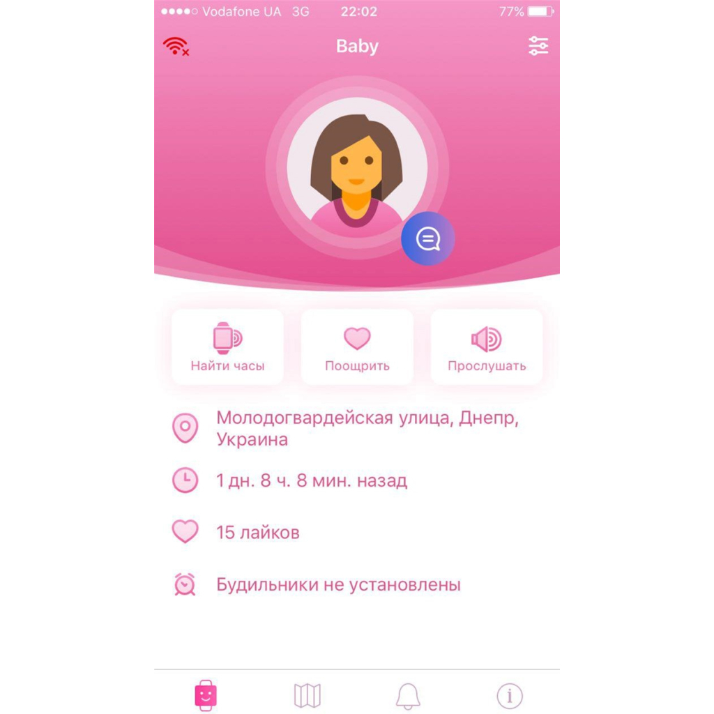 Смарт-часы GoGPS М02 White Телефон-часы с GPS треккером (M02WH) - 5