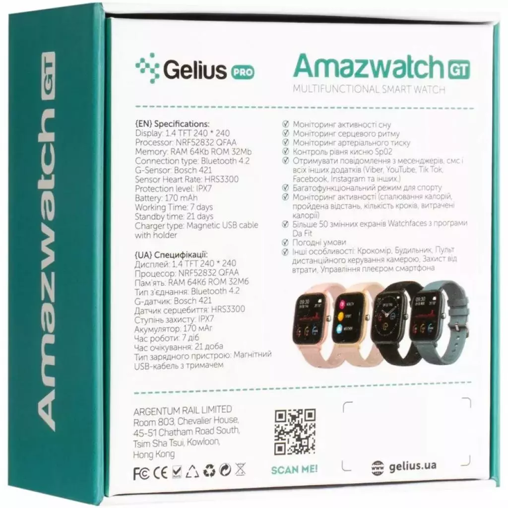 Смарт-часы Gelius Pro (AMAZWATCH GT) (IPX7) Pink - 10