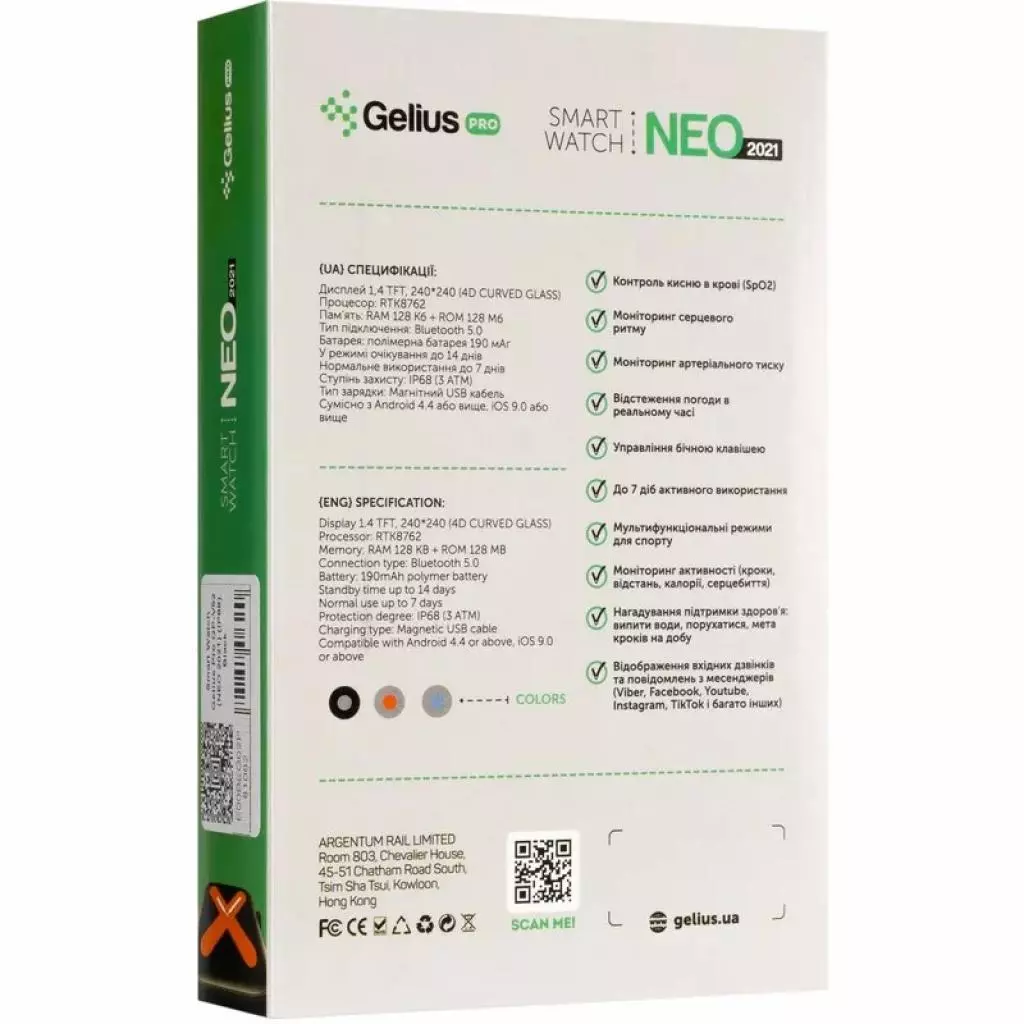 Смарт-часы Gelius Pro (NEO 2021) (IP68) Black - 10