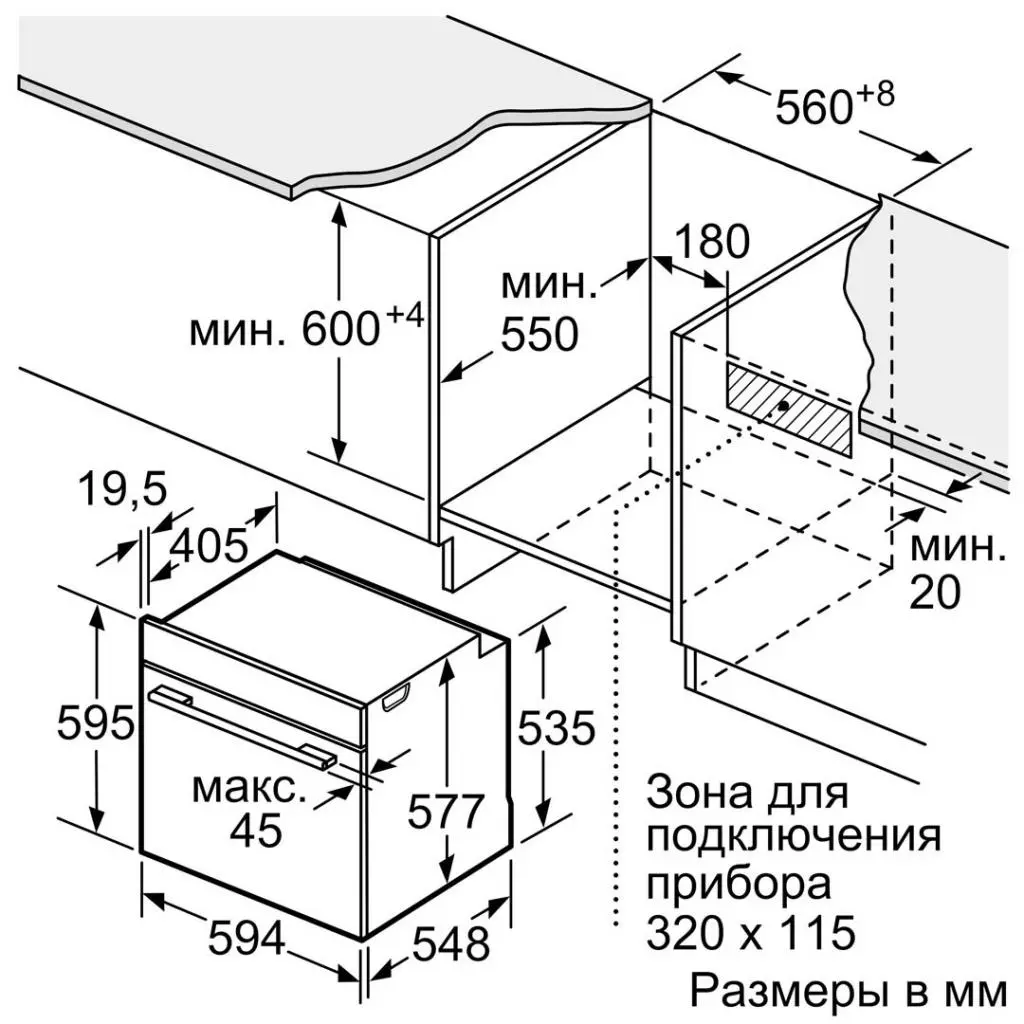 Духовой шкаф Bosch HMG656RB1 - 6