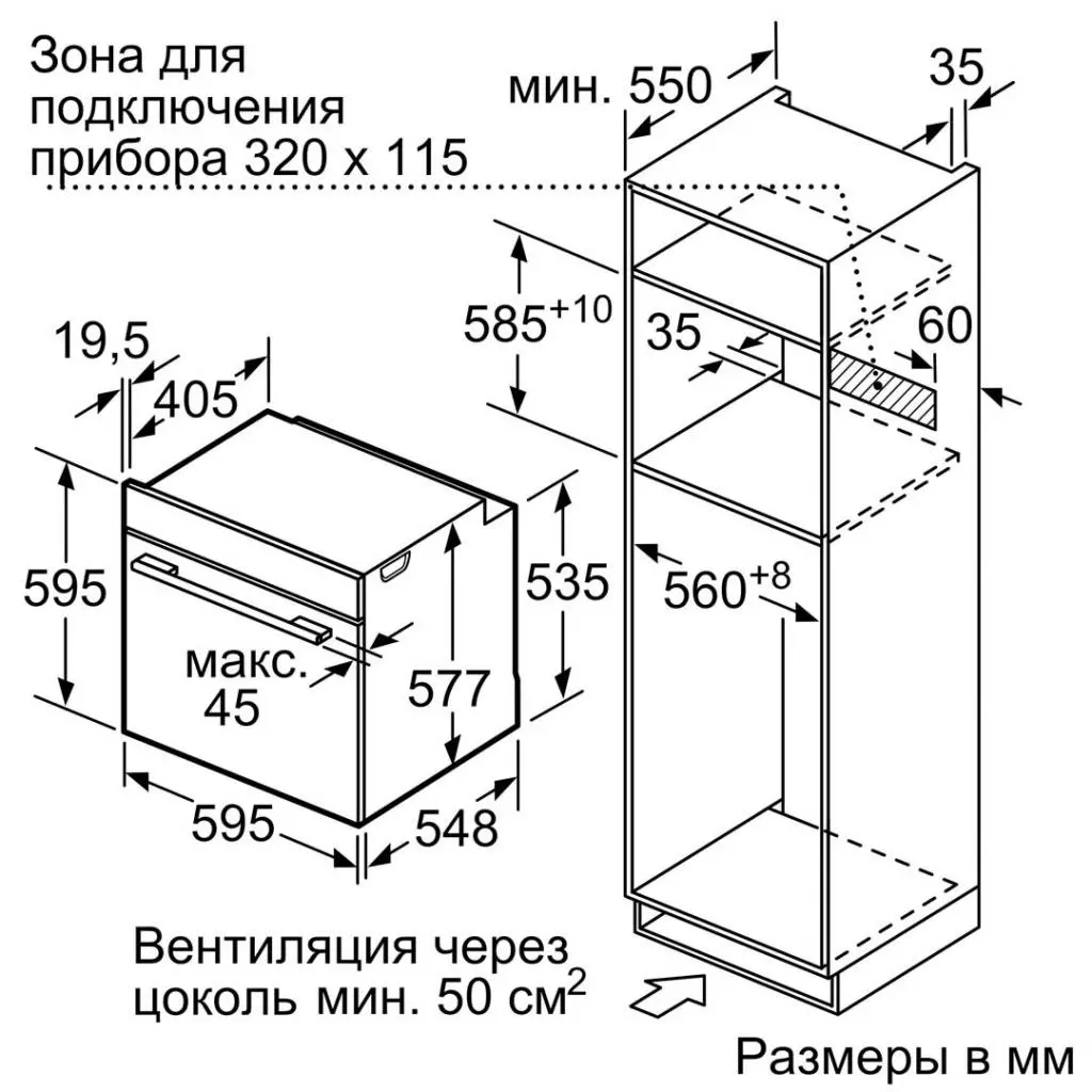 Духовой шкаф Bosch HMG656RB1 - 7