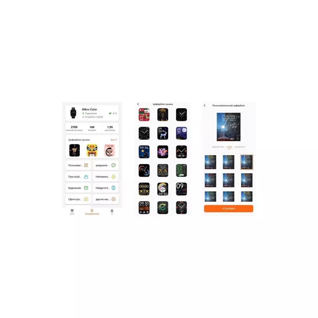 Смарт-часы Xiaomi Mibro XPAW002 - 4