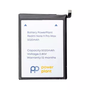 Аккумуляторная батарея для телефона PowerPlant Xiaomi Redmi Note 9 Pro Max (BN52) 5020mAh (SM220373)