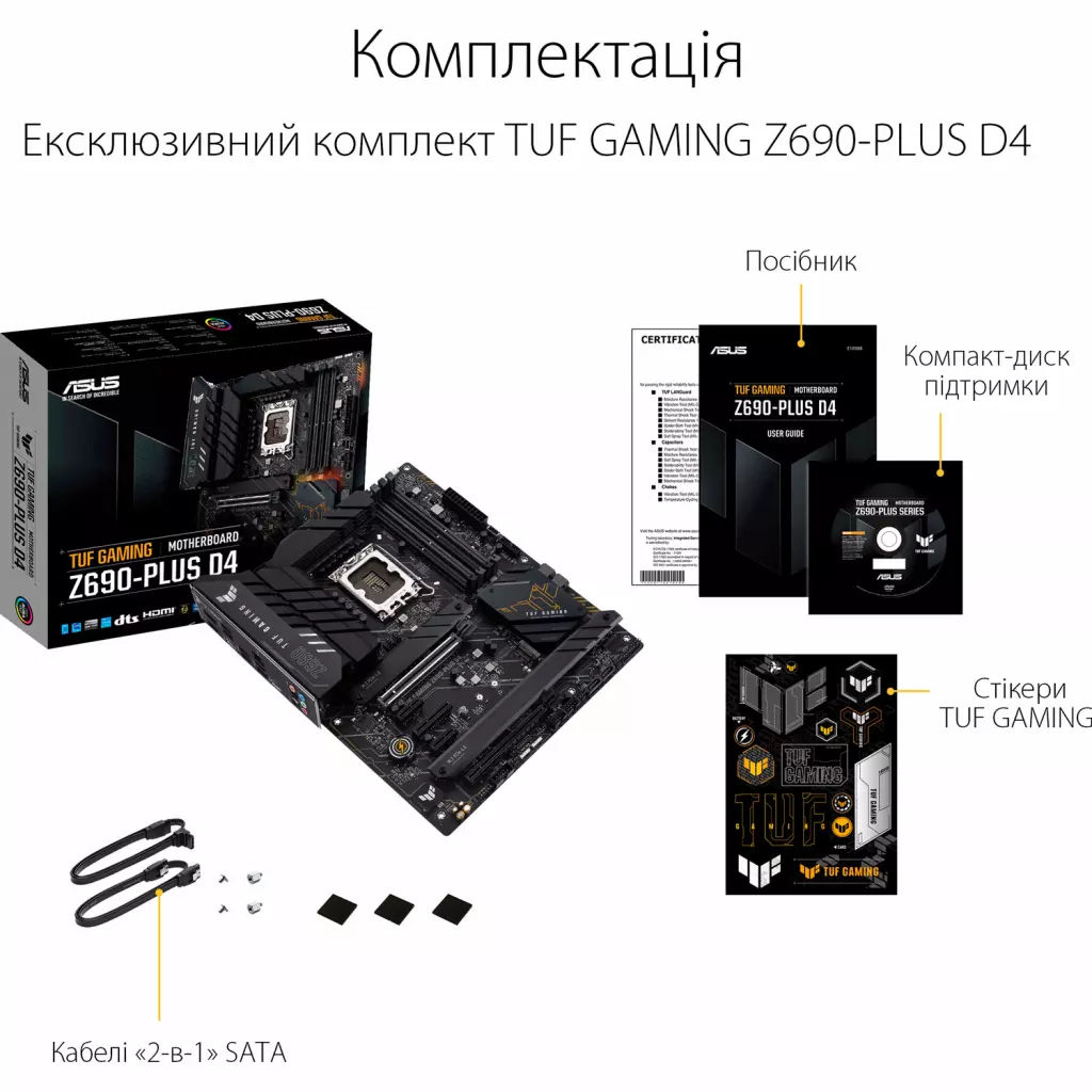 Материнская плата ASUS TUF GAMING Z690-PLUS D4 - 7 Материнская плата ASUS TUF GAMING Z690-PLUS D4 - 7