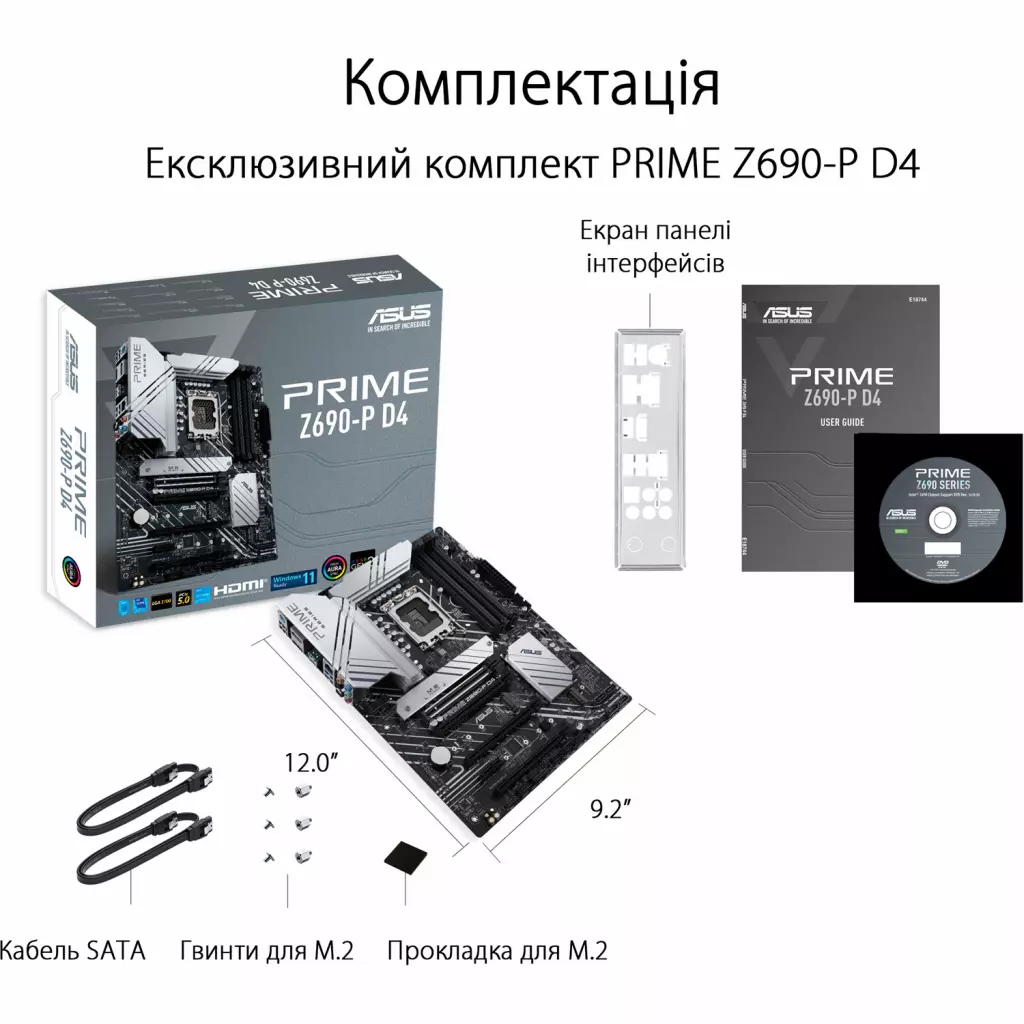 Материнская плата ASUS PRIME Z690-P D4 - 6