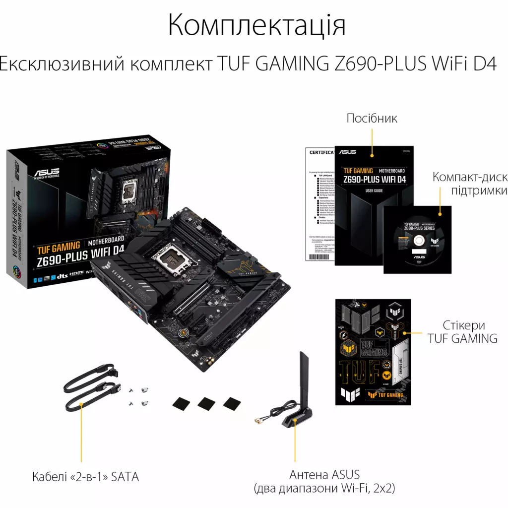 Материнская плата ASUS TUF GAMING Z690-PLUS WIFI D4 - 6