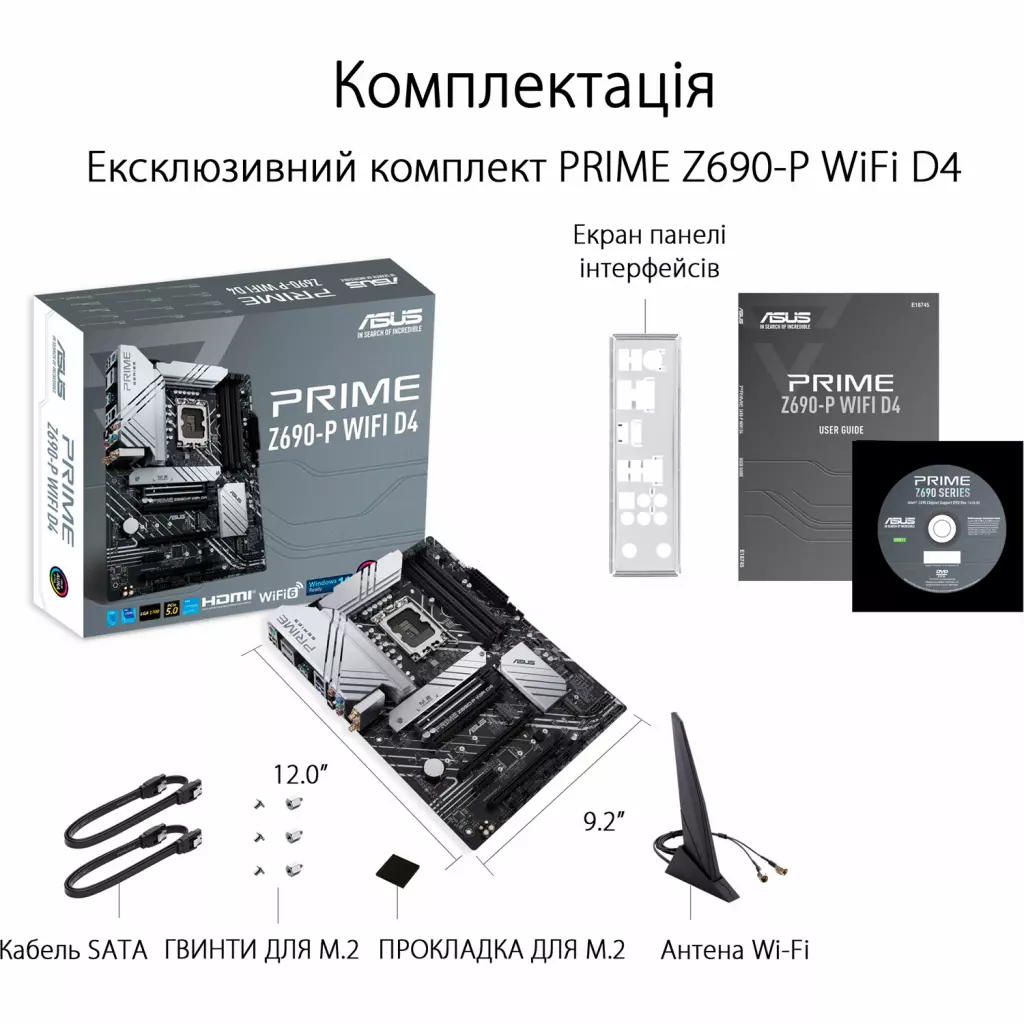 Материнская плата ASUS PRIME Z690-P WIFI D4 - 8