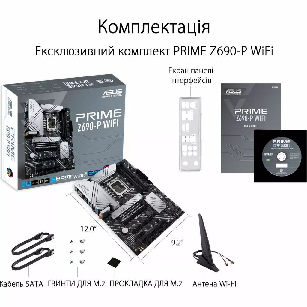 Материнская плата ASUS PRIME Z690-P WIFI - 8 Материнская плата ASUS PRIME Z690-P WIFI - 8
