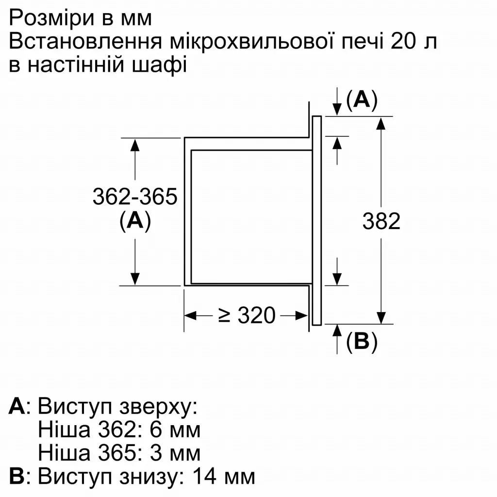 Микроволновая печь Bosch BFL623MC3 - 5 Микроволновая печь Bosch BFL623MC3 - 5
