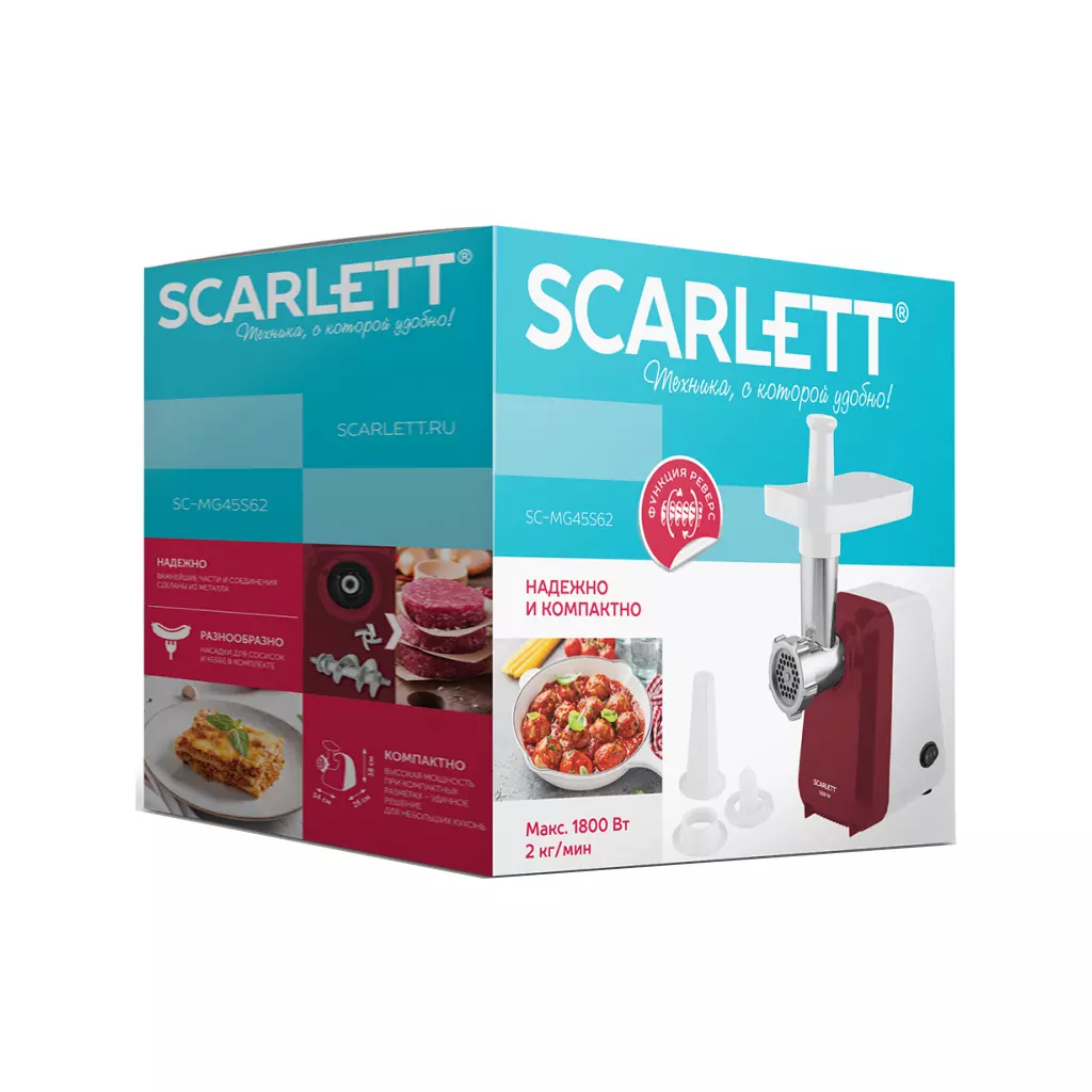 Мясорубка Scarlett SC-MG45S62 - 1 Мясорубка Scarlett SC-MG45S62 - 1