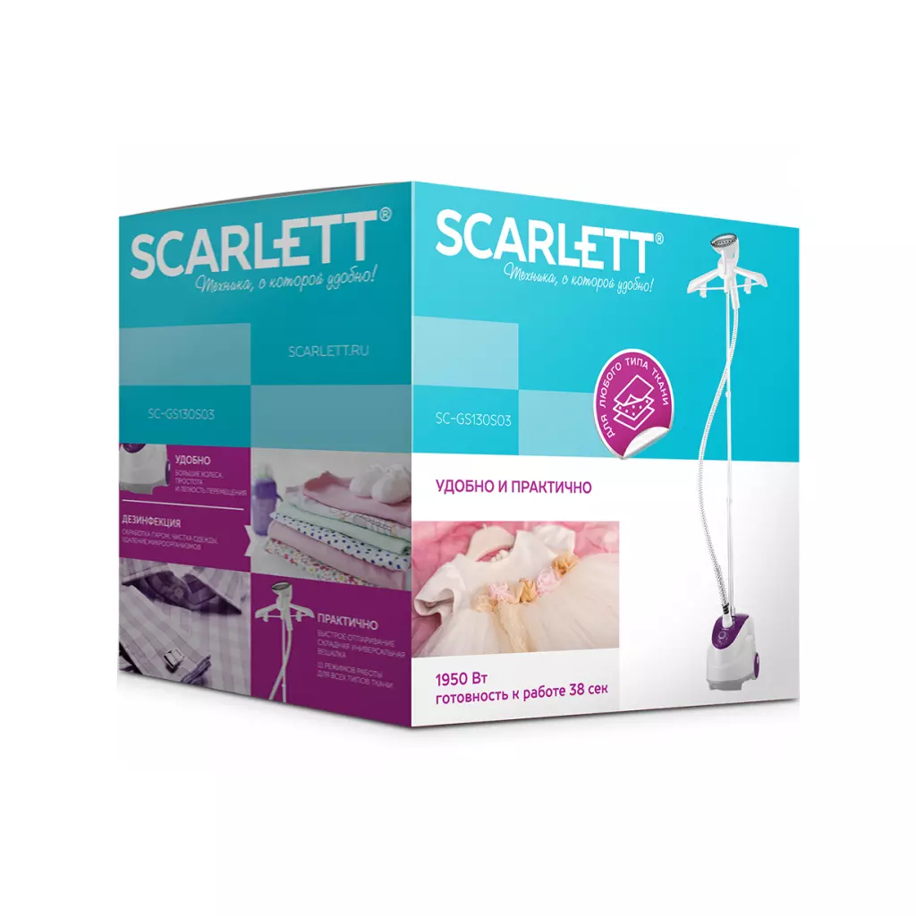 Отпариватель для одежды Scarlett SC-GS130S03 - 1