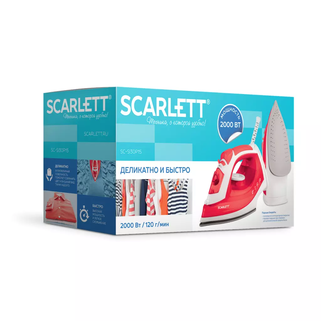 Утюг Scarlett SC-SI30P15 - 5 Утюг Scarlett SC-SI30P15 - 5