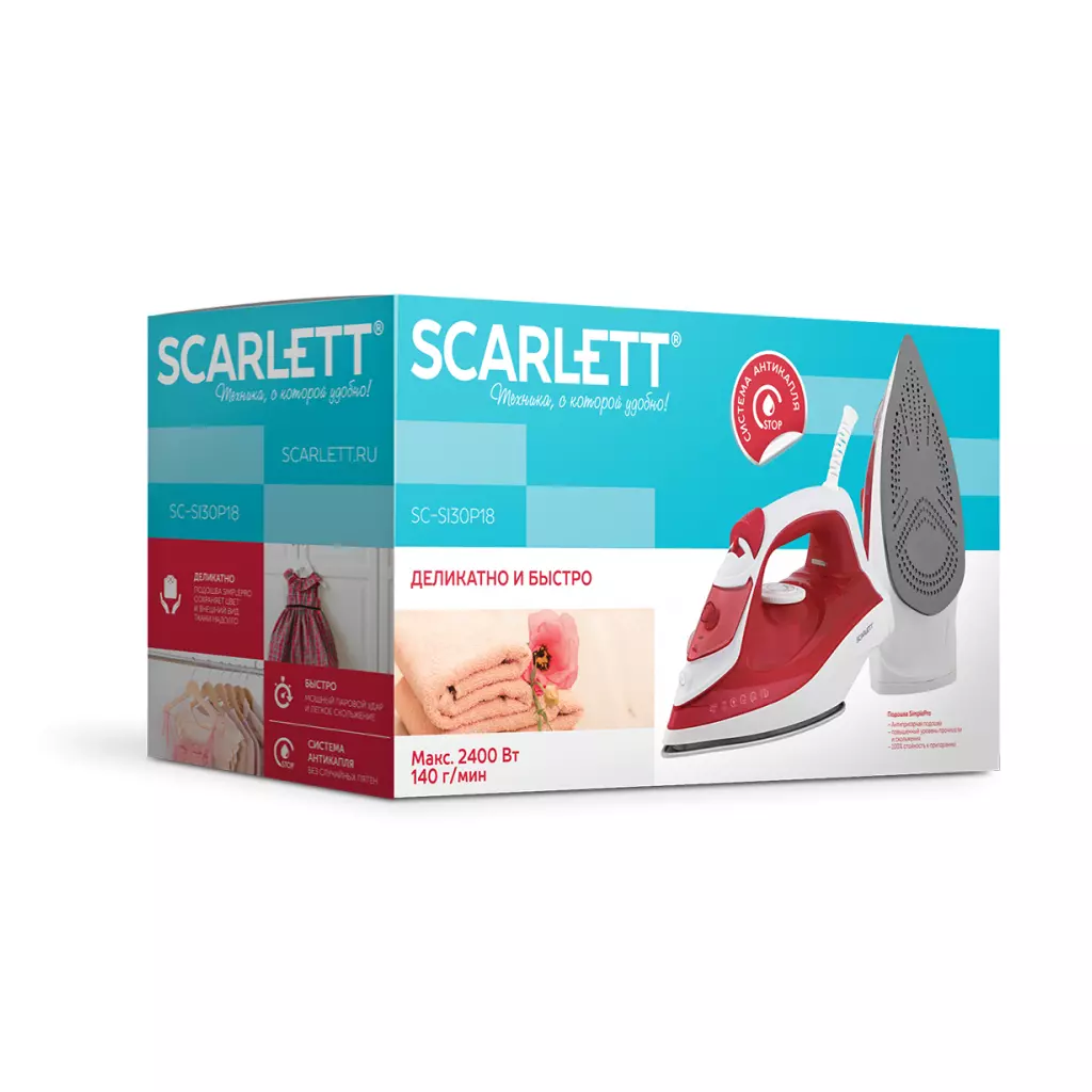 Утюг Scarlett SC-SI30P18 - 5 Утюг Scarlett SC-SI30P18 - 5