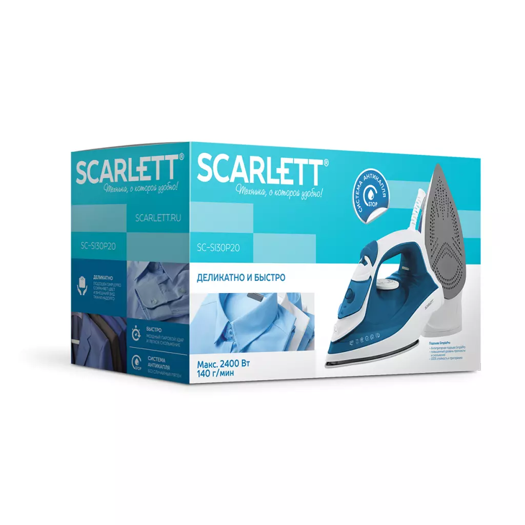 Утюг Scarlett SC-SI30P20 - 5 Утюг Scarlett SC-SI30P20 - 5